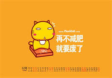 七彩公寓之六人行
