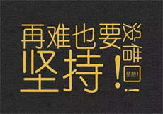 麻豆不回家演员表
