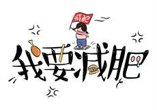 舅舅的快乐新年视频 小非
