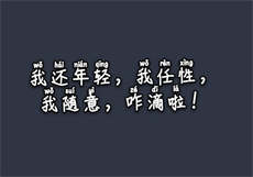 七彩公寓6人行有多少部
